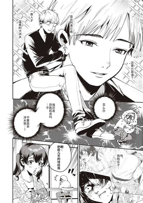 Secret Base Secret Operation Secret Time Page 33 Nhentai Hentai Doujinshi And Manga