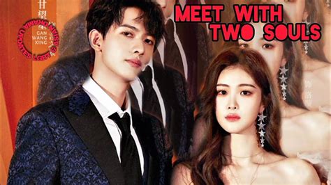 Meet With Two Souls Chinese Drama Cast Synopsis Air Date YouTube