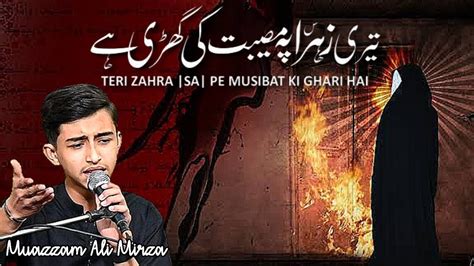 Teri Zahra Sa Pe Musibat Ki Ghari Hai Muazzam Ali Mirza IB Aal