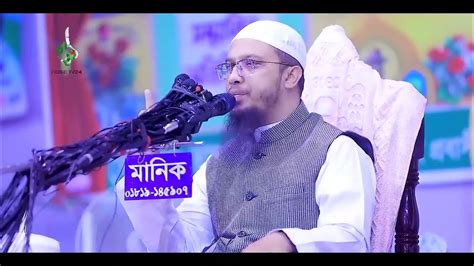 যে ভুল গুলো করলে আপনার রোজা কবুল হবে না। Sheikh Ahmadullah Youtube