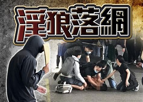 1日偷拍10女裙底 警員認10項窺淫罪候懲｜即時新聞｜港澳｜oncc東網