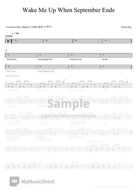 Green Day Wake Me Up When September Ends 楽譜 by COPYDRUM