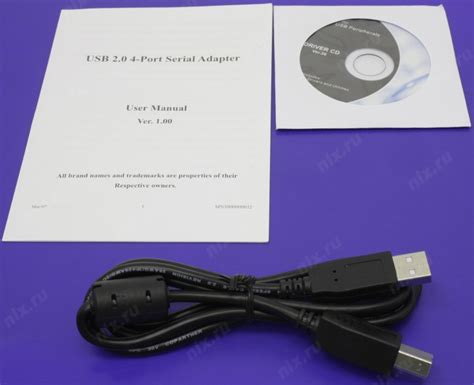 St-Lab Usb To Serial Cable Драйвер - regulationscosmo