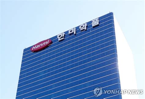 한미약품 1분기 순이익 1017 성장 노컷뉴스