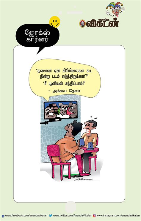 Https Gumlet Vikatan Vikatan 2024 06 9d0cd39c 28f0 41c4 Ac0c