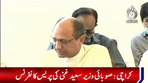 Provincial Minister Saeed Ghani Ki Media Talk 13 Sep 2021 Aaj News