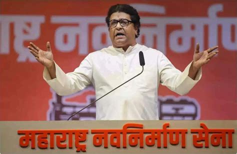 Mns Padwa Rally Teaser Launch Raj Thackeray