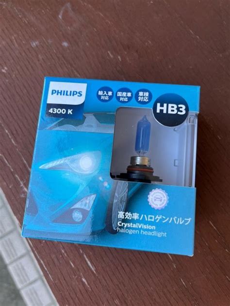 PHILIPS Crystal Vision 4300K HB3 65W のパーツレビュー フリードハイブリッド DON2 みんカラ