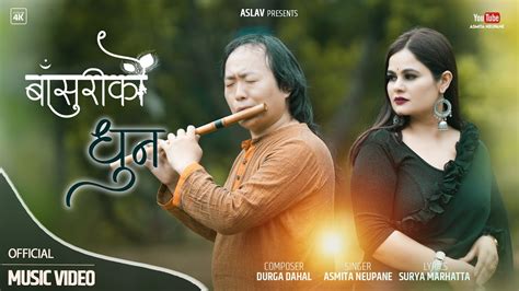 BANSURI KO DHUN ASMITANEUPANE OFFICIAL MUSIC VIDEO YouTube