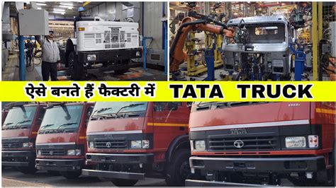 Tata Truck Manufacturing Mega Factory How Trucks Are Made Tata