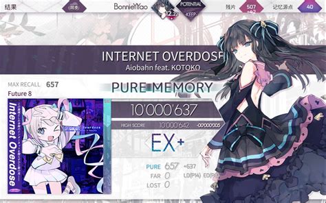 【arcaea】internet Overdose Ftr8 Pure Memory手元