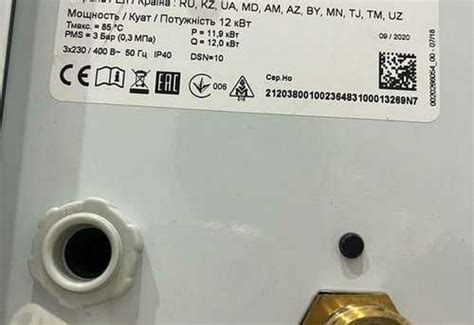 Электрокотел protherm скат 12 квт | Festima.Ru - Мониторинг объявлений