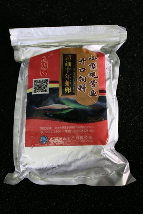 ReadyStock HongJie Small Cyst Artemia Baby Brine Shrimp Fish Food BBS