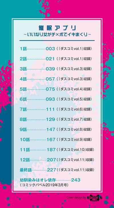 Saimin Appli Nhentai Hentai Doujinshi And Manga