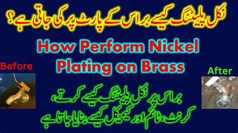 Nickel Plating On Brass Complete Nickel Plating Process On Brass Parts