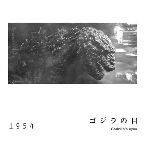 Godzilla eyes : r/GODZILLA