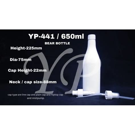 Hdpe Plastic Bottles At Best Price In Delhi Delhi Yash Plastics