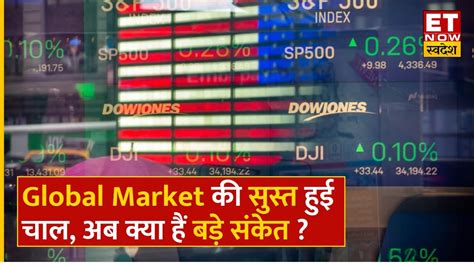 Global Market Update Sgx Nifty की सपाट शुरूआत बीते हफ्ते Us Market