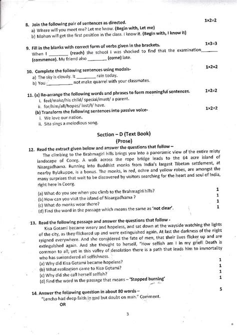 Uttarakhand Board Th English Model Paper Pdf