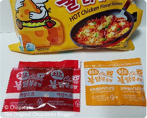 My Experience With Samyang Foods Cheese Buldak Bokkeummyeon Hot