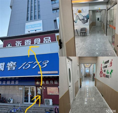 【4图】大超市隔壁 人流量大 房租便宜秦皇岛开发区孟营商铺租售生意转让出租 秦皇岛58同城