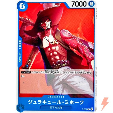 Dracule Mihawk P-052 P - Promotion Pack Vol.4 Promo ONE PIECE Card Game