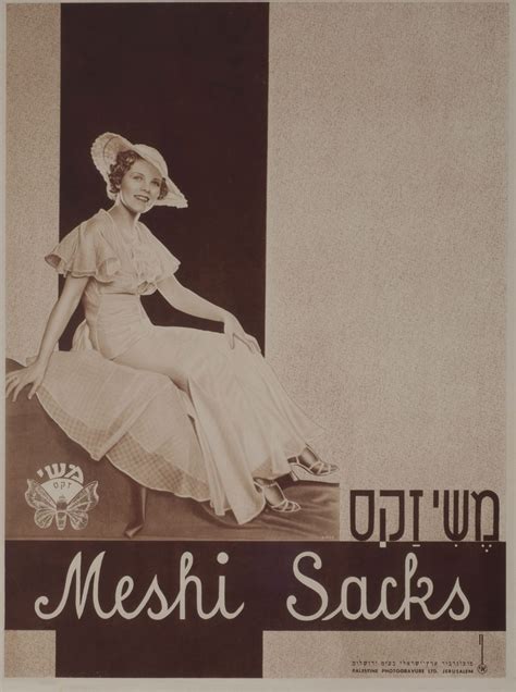 A century of Israeli fashion… or anti-fashion - ISRAEL21c