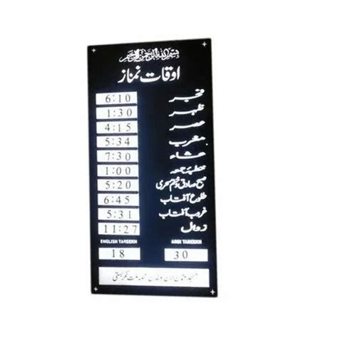 LED Display Sign Board at Rs 500/square feet | LED Light Board in ...