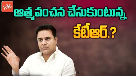 Minister Ktr On Brs Party Plenary Meetings At All Districts In