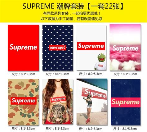 Купить наклейка для нетбука 包邮supreme欧美个性潮牌 旅行箱行李箱贴纸吉他滑板电脑防水贴纸 в ...