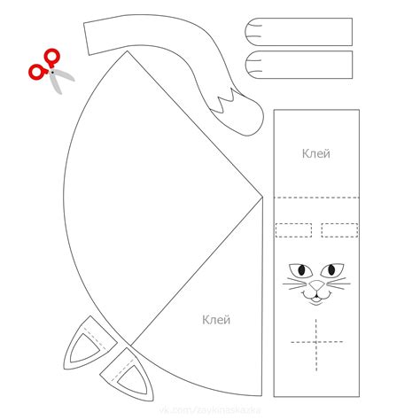 Кошка из бумаги распечатать шаблон