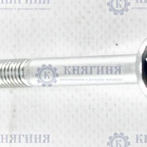 Болт крепления опоры двигателя ВАЗ 2110 правой купить 2110-1001161 цена