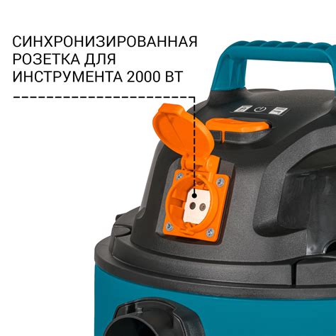 Пылесос электрический BSS-1220-Pro купить в интернет магазине Bort