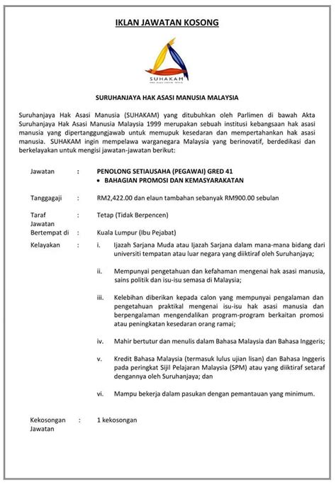 Iklan Jawatan Suruhanjaya Hak Asasi Manusia Malaysia Suhakam Portal