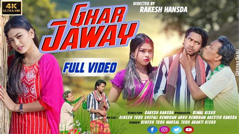 GHAR JAWAY FULL VIDEO Dinesh Tudu Aranti Shefali Hembrom Anu