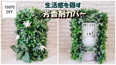 diy diy
