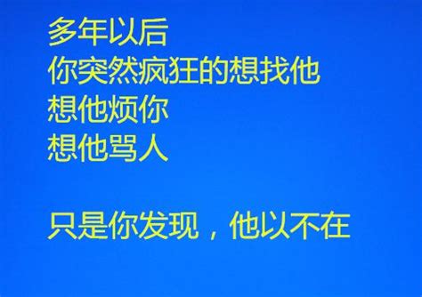 身邊有個損你的人：真的不容易 每日頭條