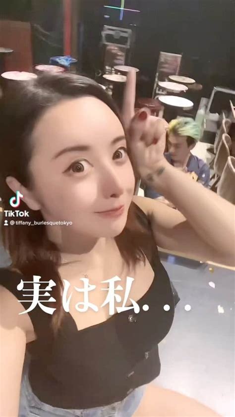 ティファニーさんのインスタグラム動画 ティファニーinstagram 「生涯働き続けたい！！ 誰かの為になっていたい！ ・ ・ ・ バーレスク東京ティファニー 六本木の歩くパワー