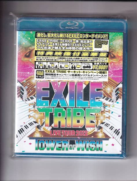 【未使用】da★新品①★音楽bd★exile Tribe Live Tour 2012 Tower Of Wishexile（ブルーレイ