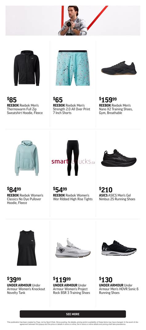 Sport Chek Flyer March To