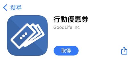 學生族的理財小撇步：一支手機讓你省小錢賺大錢！ 理財板 Dcard