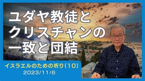 使徒7：23 29 11 7 キリスト教（聖書）モリーのディボーション