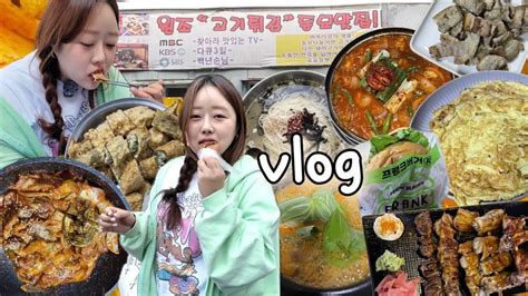 먹방vlog 고칼로리로 꽉 채워 먹었습니다🐷삼겹살에 양배추쌈 먹방🍚 김치제육삼겹살양배추쌈잔치국수고기튀김찹쌀도너츠