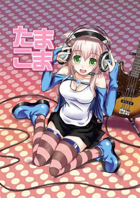 Boyish Na Kanojo O Ecchi Na Mesu Ni Suru Made Nhentai Hentai Doujinshi And Manga