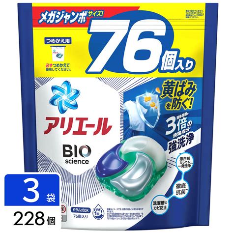 ひかりtvショッピング 在庫限り特価 アリエール ジェルボール4d 洗濯洗剤 詰め替え 228個76個×3袋