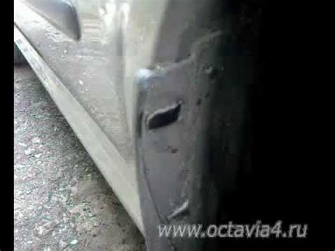 Передние брызговики Шкода Октавия Тур А4 - YouTube