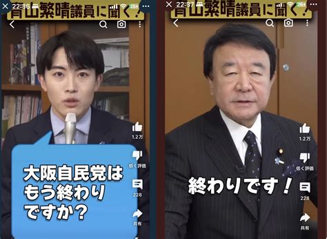 次期衆院選投票先 自民36、維新16 立憲10 18 39歳では自民43 維新11 立憲5 日経調査★2 Powder Snow★ デスぽんたニュース