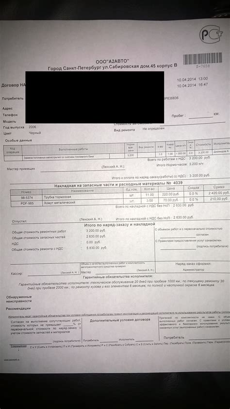 985374 Болт фланцевый М8х25 Volvo | Запчасти на DRIVE2