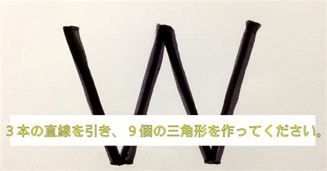 東大生でも解けないのに、小学生にはすぐ解けてしまう簡単問題！あなたは分かりましたか？ Hachibachi