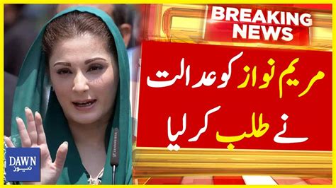 Maryam Nawaz Ko Adalat Nay Talab Kar Liya Breaking News Dawn News Youtube